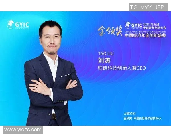 张骋宇:在科技创新浪潮中引领未来发展的青年领袖之路