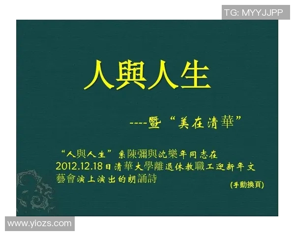 羽毛球场上的奋斗与梦想：周静的深度人生对话分享